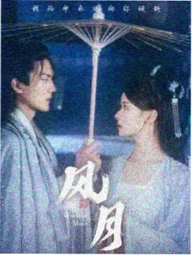 档案卡封面：电视节目配乐节奏拆解示意图