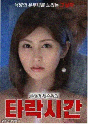 档案卡封面：听歌识曲指纹比对曲线图