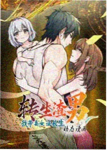 档案卡封面：人物档案，声音工程师的频谱笔记
